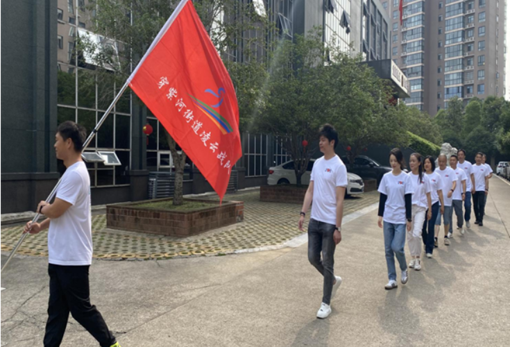 “日行万步、科学健走 ”——武陵区穿紫河街道 开展“万步有约”健走活动