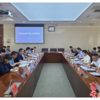 常德市召开知识产权工作调度会