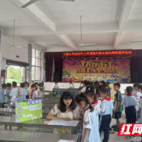 常德西湖：下窖小学低年级“乐”考趣味多