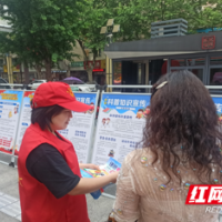 新时代文明实践耀武陵|丹阳街道：筑牢金融安全屏障 防范非法集资