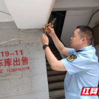 新时代文明实践耀武陵|丹阳街道金桥社区：整治“飞线充电” 消除居民区安全隐患