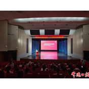 常德市政协机关举办学习宣传贯彻党的二十大精神音乐思政课