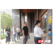 湖南常德：智慧社区赋能物业管理  为基层治理保驾护航