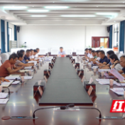 西湖管理区2023年生态环境保护委员会第三次全体会议召开