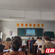 桃源县渔父小学：育师德 提素质 谱新篇