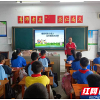 桃源县红岩小学：做时间的小主人 当未来的大赢家