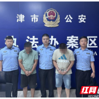 为企护航，不懈追凶！津市警方破获一起涉企盗窃案