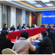 【学思想 强党性 重实践 建新功】省委主题教育第七巡回督导组召开主题教育评估座谈会