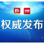 速看！常德市2023年“十佳”科室评选结果公示