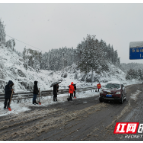 桃源茶庵铺镇：以雪为令 抗凝冻保畅通保民生