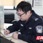 【十佳风采】杨磊：行走在电子数据海洋里的一叶书舟