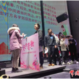 活动会聚良缘促幸福 常德市举办“冬日恋歌”机关企事业单位单身青年交友联谊会