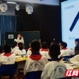 桃源县文星小学：新课标下磨教研，课堂教学展风采