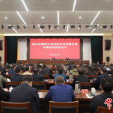 罗毅君：提高全市领导干部金融工作和对外开放工作能力 把学习成果转化为推动改革发展的强大动力