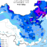 暴跌至9℃！强冷空气即将横扫湖南！