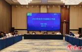 常德市计生协召开2024年全市计生保险工作会