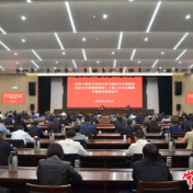 常德市管干部学习贯彻习近平新时代中国特色社会主义思想和党的二十届三中全会精神第一期专题研讨班结业