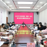 常德市人大财经委（常委会预算工委）召开2025年计划、预算（草案）征求意见座谈会暨财经委全会