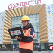 常德联通开展节前网络通信保障工作