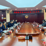 常德市政协党组召开2024年第2次会议