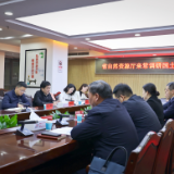 省自然资源厅来常调研国土空间规划工作