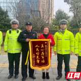 常德鼎城：锦旗赠交警 警心暖民心