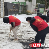 汉寿税务：铲雪除冰 安全护行