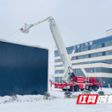 查验棚积雪不堪重负 澧县消防应急除隐患