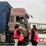 湖南常德各地青年积极开展扫雪除冰青年志愿服务行动