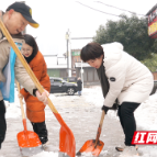 柳叶湖旅游度假区：“志愿红”“柳湖蓝”在雪中闪耀