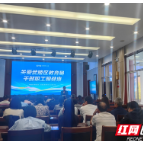 守护干部职工眼健康，武陵区教育局机关工会委员会在行动