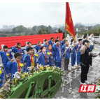 桃源县红岩小学：缅怀先烈 强国有我