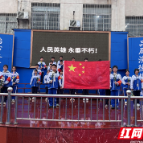 抚思追远，传承不息——桃源县漳江中学开展清明主题周会活动