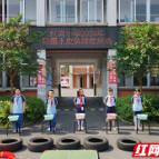 桃源县红岩小学开展防溺水演练活动
