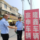 武陵区开展路域环境集中整治行动