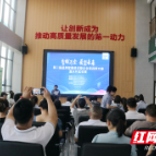常德市第二届品牌故事讲述暨企业培训师大赛澧水片区初赛举行