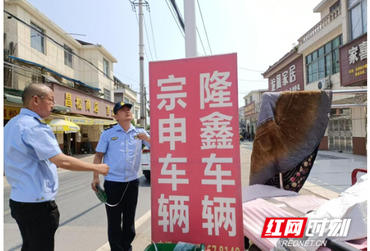 武陵区开展路域环境集中整治行动