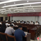 常德市人大常委会机关传达学习贯彻市委八届八次全体会议精神