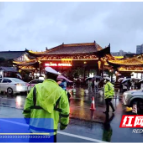 常德：“五一”假期道路交通平安有序