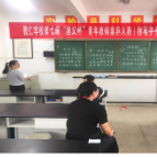 桃源县教仁学校第七届“渔父杯”青年教师素养大赛圆满落幕