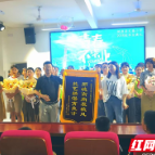 桃源县文盛小学六年级毕业典礼圆满落幕