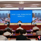 常德市推进“八大行动”暨经济运行和项目建设视频调度会召开