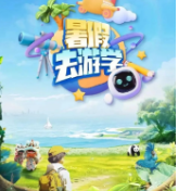 跟着传世名篇的足迹寻找世外桃源 央视《远方的家》将聚焦常德