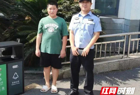 常德西湖：拾金不昧好少年 有封表扬信请你签收