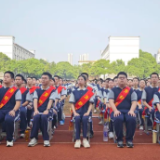 鼎城一中举行2024年秋季开学典礼暨庆祝教师节大会