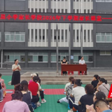 桃源县文星小学：家校携手促成长 同心共育待花开