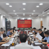 常德市委政法委理论学习中心组召开2024年第9次集体（扩大）学习研讨会