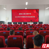 澧县小渡口镇中学召开校车安全工作培训会