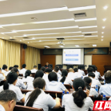 以学增智|津市农商银行举办“信贷管理与财务分析”专题培训会