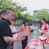 “崇德向善，依法兴善”|常德市民政局开展第九个中华慈善日法治宣传活动